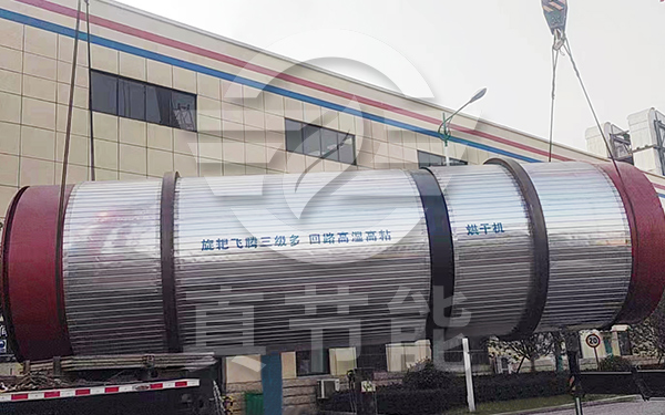 浸出渣烘干機(jī)吊裝現(xiàn)場